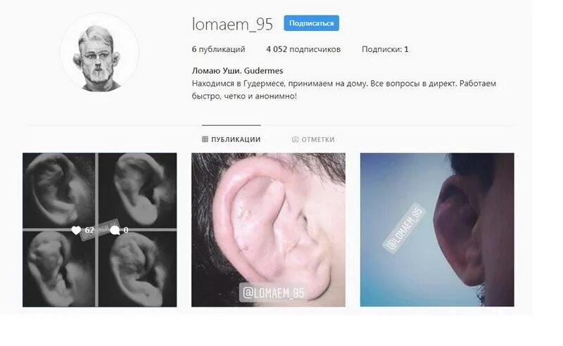 Почему у многих борцов сломаны ушные раковины? И зачем начинающие борцы специаль