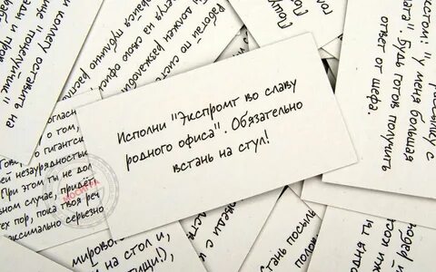 Записки на новый год короткие