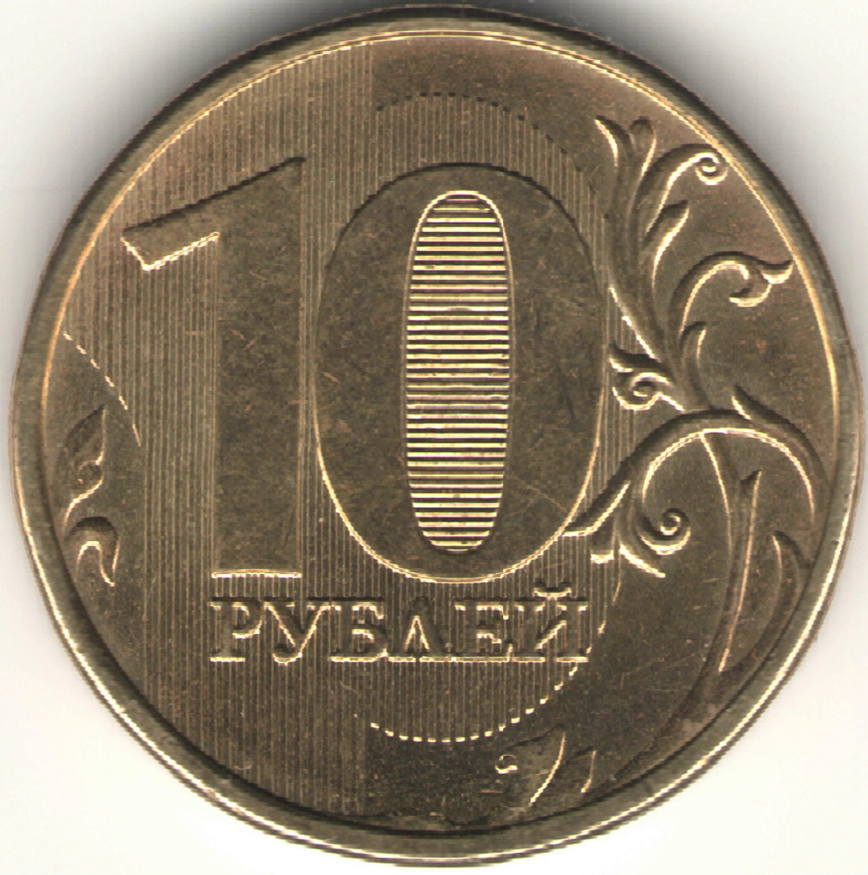 Из чего сделаны монеты. Из какого металла делают монеты в россии. Из чего сделаны монеты. Из чего делают монеты 10. Из чего сделоны манетки.