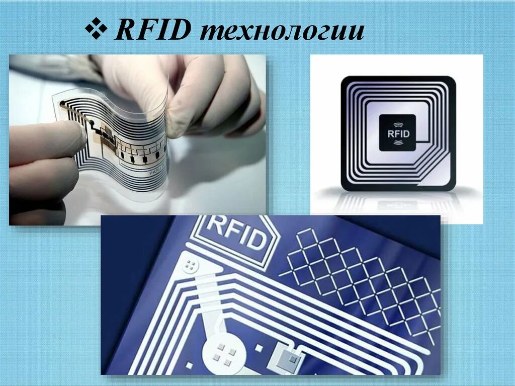 Технология RFID, классификация RFID-меток.. Технологии радиочастотной идентификации. RFID Radio Frequency identification. (RFIDТЕХНОЛОГИИ, Radio Frequency ldentification.