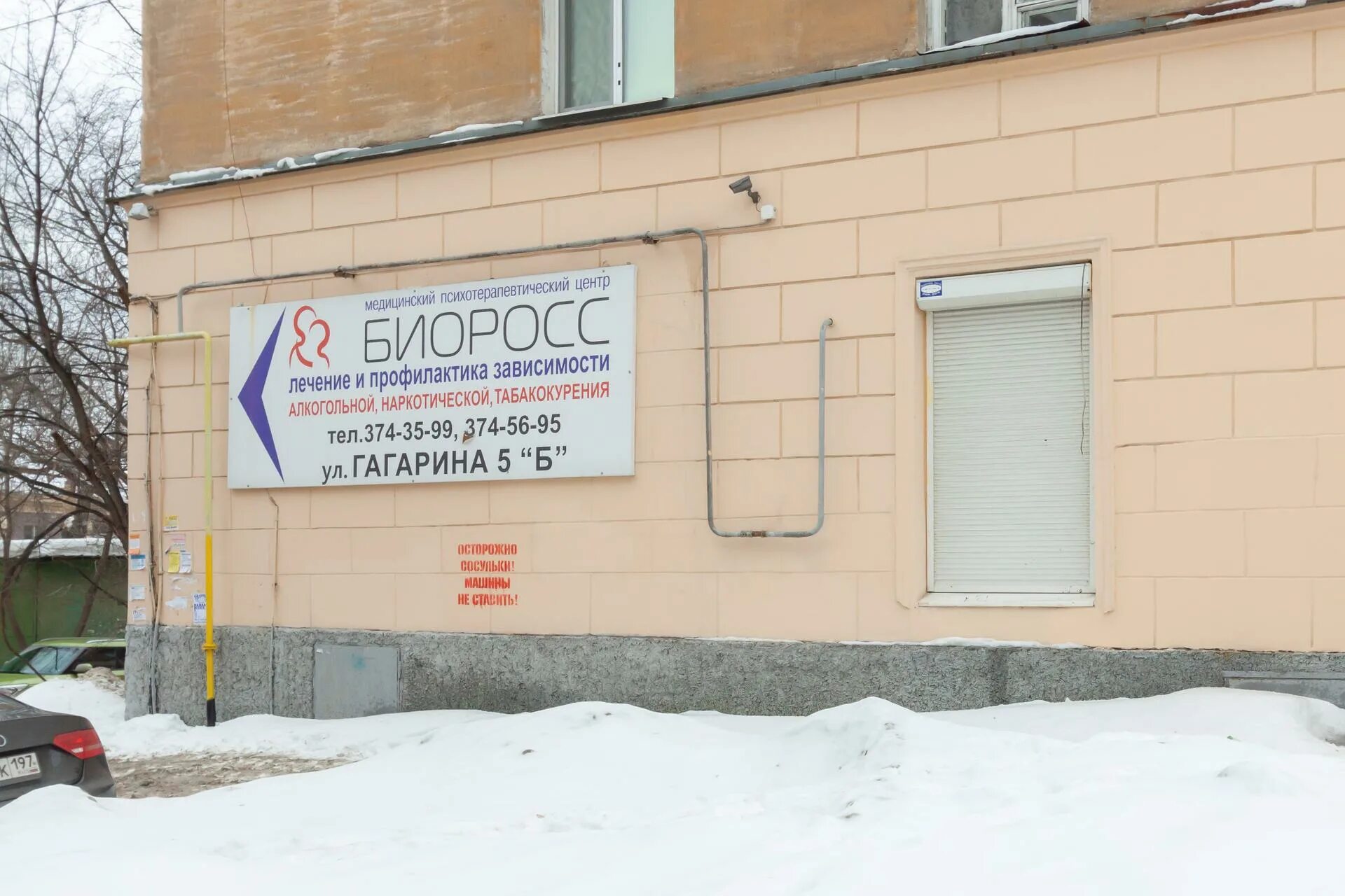 Психотерапевтический центр гранат. Психологический центр гранат. Психологический центр гранат. Психотерапевтический центр гранат москва. Гранат агентство недвижимости екатеринбург.