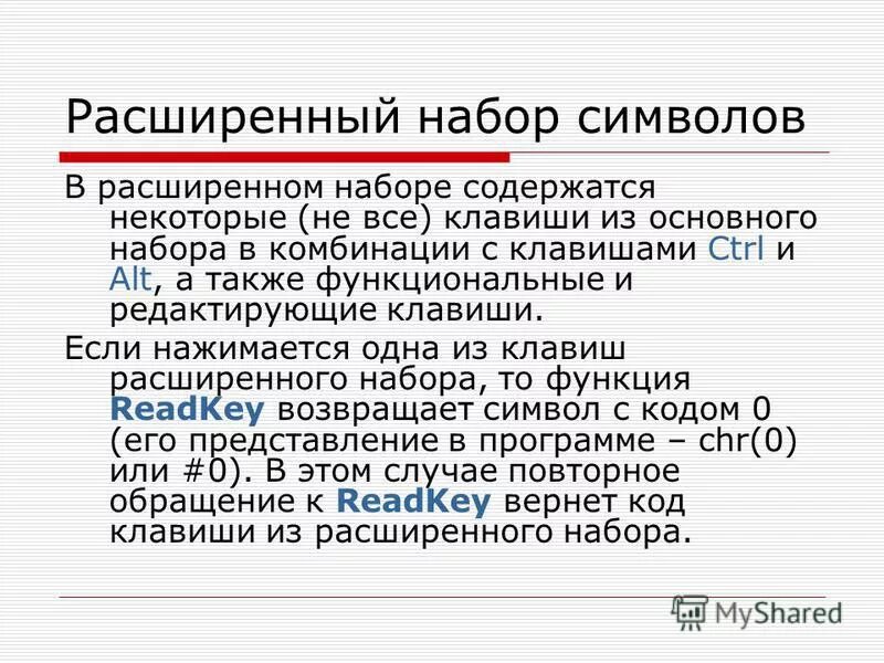 Некоторых содержатся. Некоторых содержатся