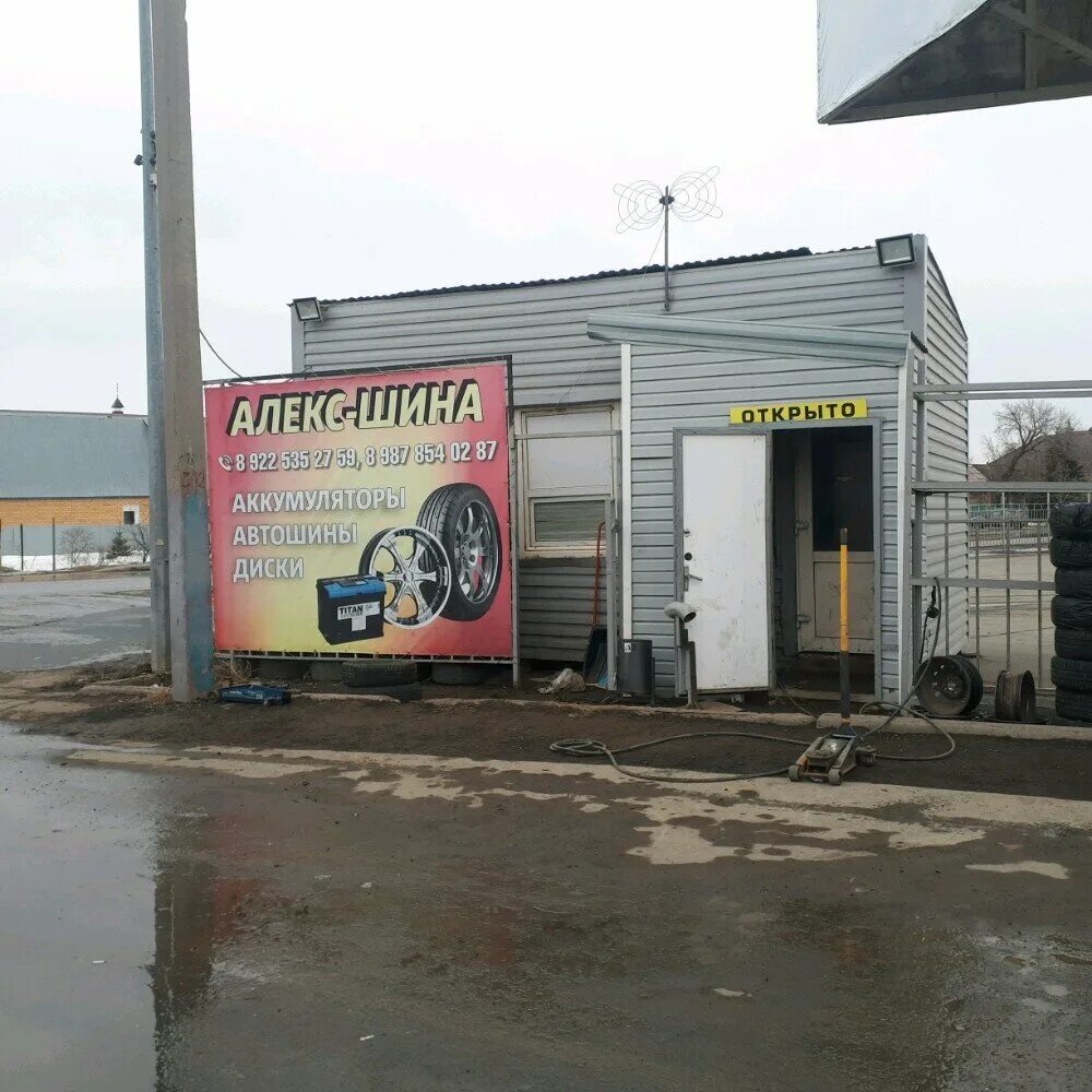 Евроград тюмень авторемонтная. Евроград тюмень авторемонтная. Евроград тюмень авторемонтная. Тюмень улица авторемонтная. Тюмень авторемонтная улица 1а 74колесаru.