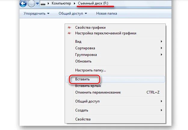 Как сделать на флешке музыку по порядку. Формат флешки для магнитолы. Форматирование флешки для автомагнитолы. Почему магнитола не читает флешку. Формат флешки для магнитолы.