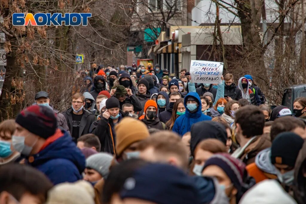 Митинги 2x2. Митинг 2x2 канал. Афиша 15. 02 Митинг. Как собрать единомышленников для митинга. Митинг 02