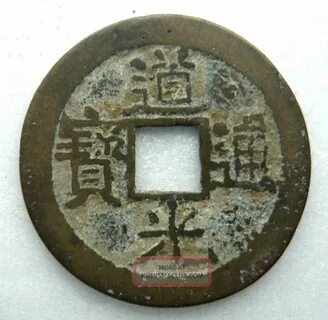 1 bao