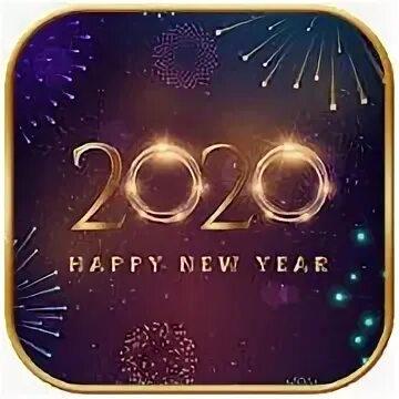 Тема 2020