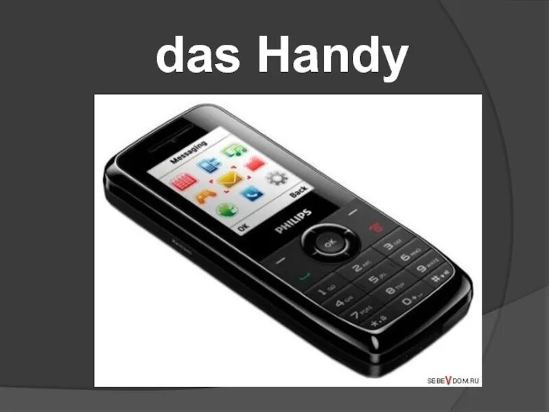 Der handy. Нокиа 3310 старая. Моторола dynatac. Gsm-телефон siemens s1 marathon тетрис. Motorola 80s phone.