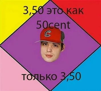Да не меня убило