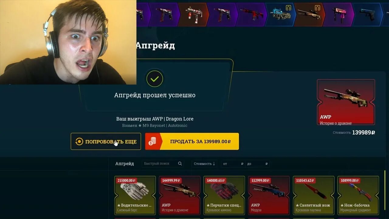 Спидран по жути. Cs fail промокоды на 0 25 2025. спидран по спенлунки 2.