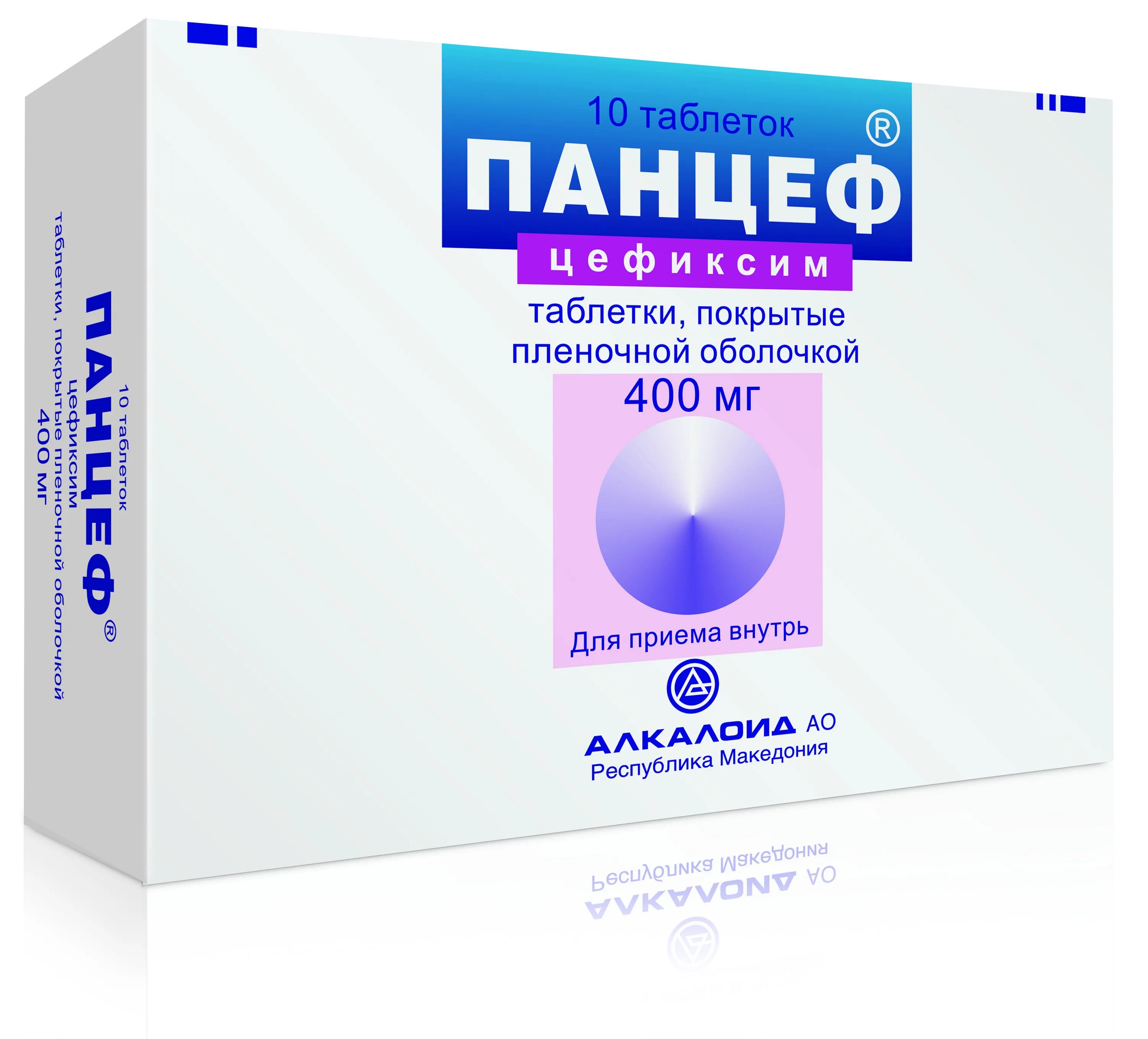 Риджамп таблетки диспергируемые. Панцеф 200мг. Панцеф 400мг № 6. Панцеф 400 суспензия. Панцеф таб. П.П.О. 400мг №10.