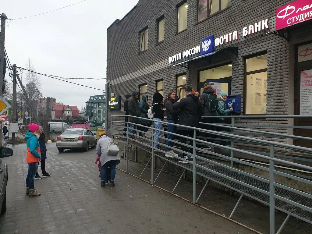 Мурино отделения связи. Почта мурино. Роботы курьеры в девяткино. Ул центральная 46 мурино. 188666 почтовое отделение мурино.