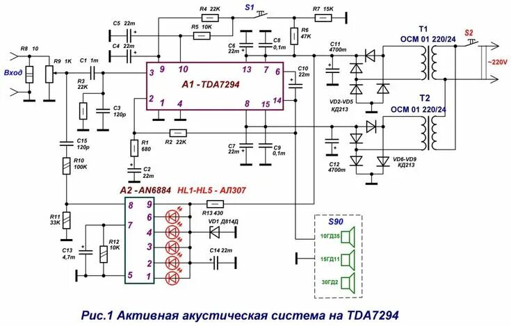 Схема усилителя на микросхемы tda7294 цена Схема мостового УНЧ 170 Вт на микросхемах TDA7294