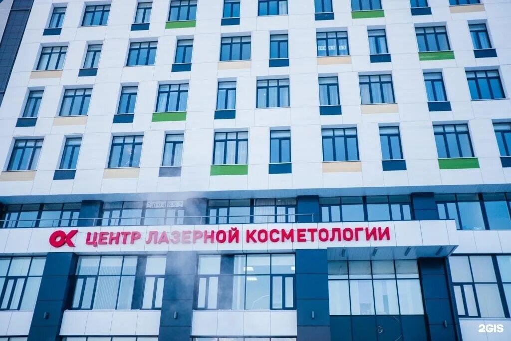 Железняка 40 б. Партизана Железняка 40 б Красноярск. Ул Партизана Железняка 40б Красноярск. Центр лазерной косметологии Красноярск. Центр лазерной косметологии ок Красноярск.