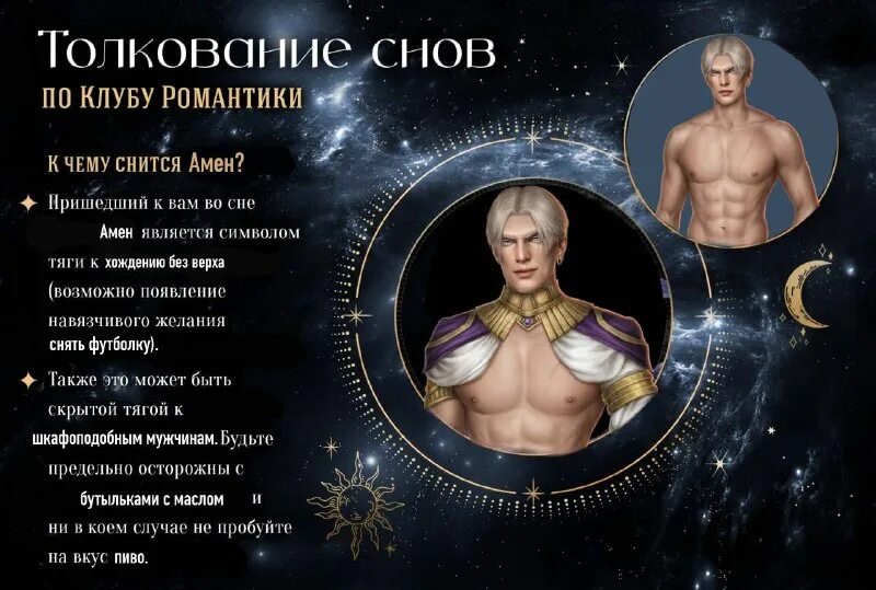 ливий клуб романтики. клуб романтики песнь о красном ниле фавориты. амен песнь о красном ниле. амен клуб романтики. песнь о красном ниле клуб романтике.