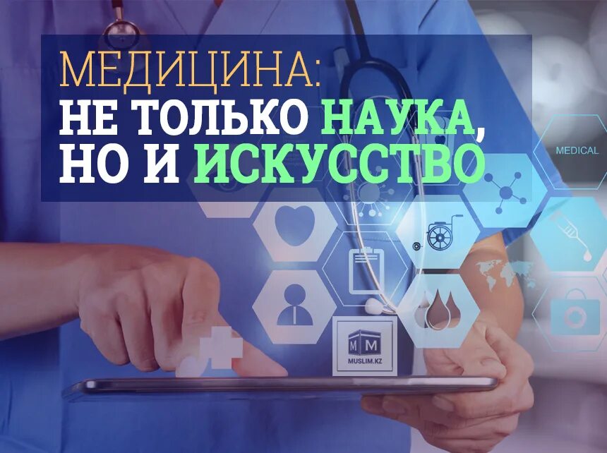 софия вейверите «наши хирурги». ремесло медицина. ремесло медицина. первая царская аптека 1581. алхимик 17 века.