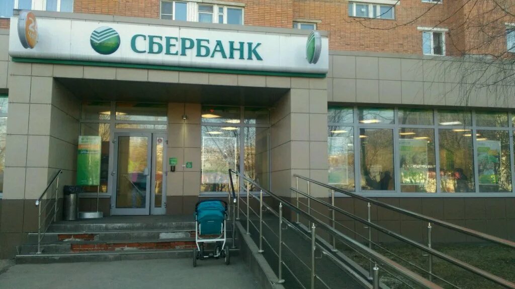 сбербанк рядом со мной тула