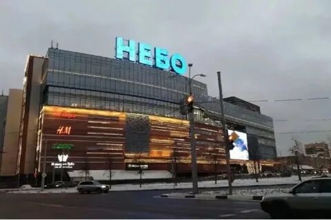 Редан тц