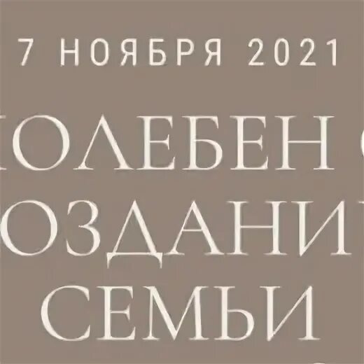 церковь троицы живоначальной святоозерская. храм в кожухово. храм кожухово расписание. храм живоначальной троицы в кожухово. алтарь храма живоначальной троицы в кожухово.