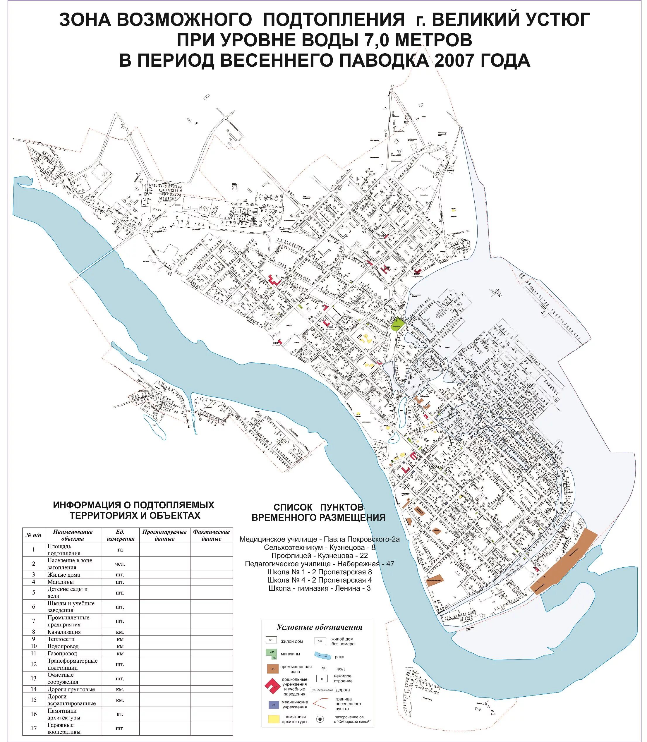 координаты великого устюга. великий устьюг посёлок дымково. великий устюг карта города. координаты великого устюга. великий устюг на карте россии.