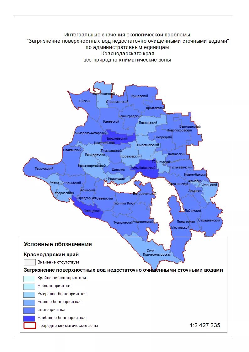 Карта уровня подземных вод Краснодарский край. Карта загрязнения Краснодарского края.