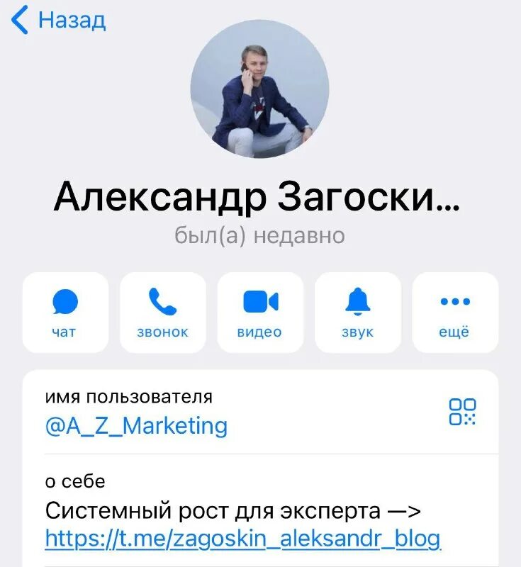 Как выглядит бот в метро. Как выглядит бот в метро