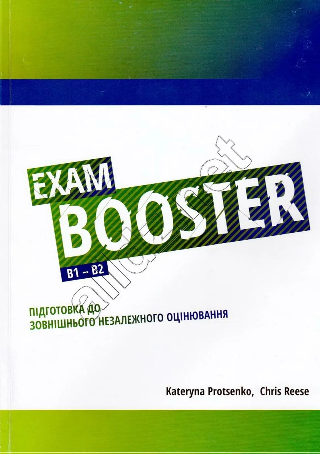 Exam booster. Exam booster b2. booster b1. exam booster c2.