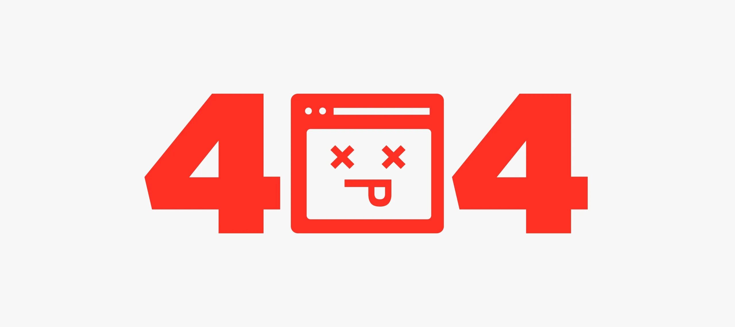1с 404. Ошибка 404. картинка 404. ошибка еррор 404. ошибка 404 без фона.