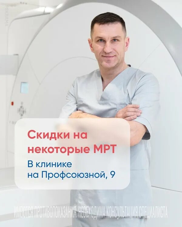 Эксперт оренбург телефон. Клиника эксперт Оренбург Профсоюзная. Клиника Даминова Оренбург. Клиника эксперт Оренбург врачи ревматолог. Клиника эксперт Оренбург Гагарина.