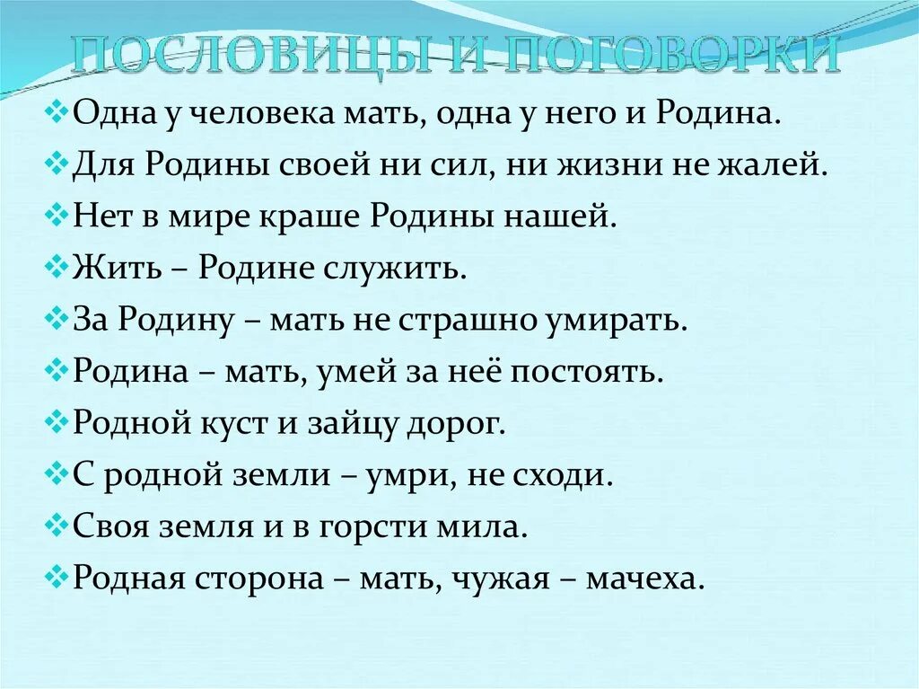 Россия наша держава презентация 4 класс. Проект на тему Россия Великая держава 4 класс литературное чтение. Презентация на тему Россия Великая держава 4 класс. Проект на тему Россия Великая держава 4 класс. Россия великая держава сочинение