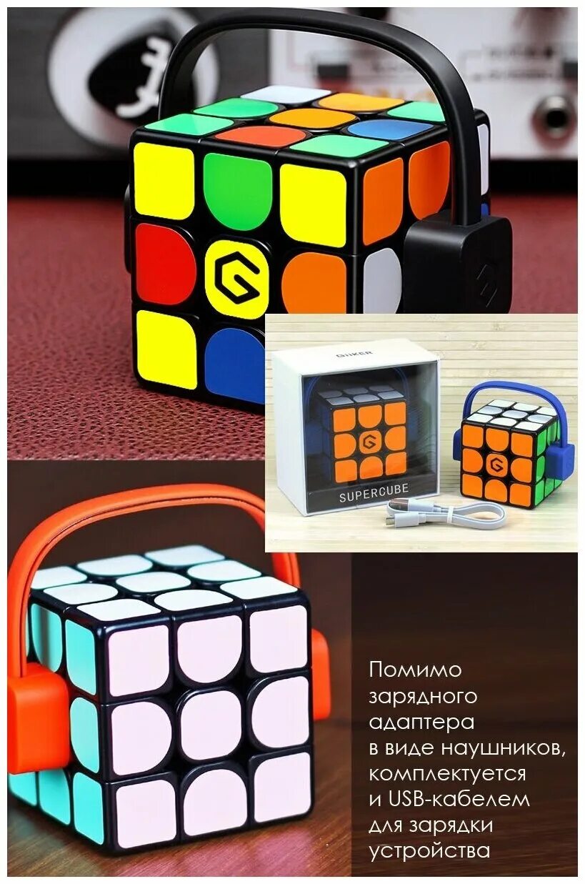 Головоломка xiaomi. Giiker super Cube i3s. Кубик Рубика Xiaomi Giiker super Cube. Головоломка Xiaomi 3x3x3 Giiker super Cube i3s. Xiaomi Giiker super Cube i3, Color.