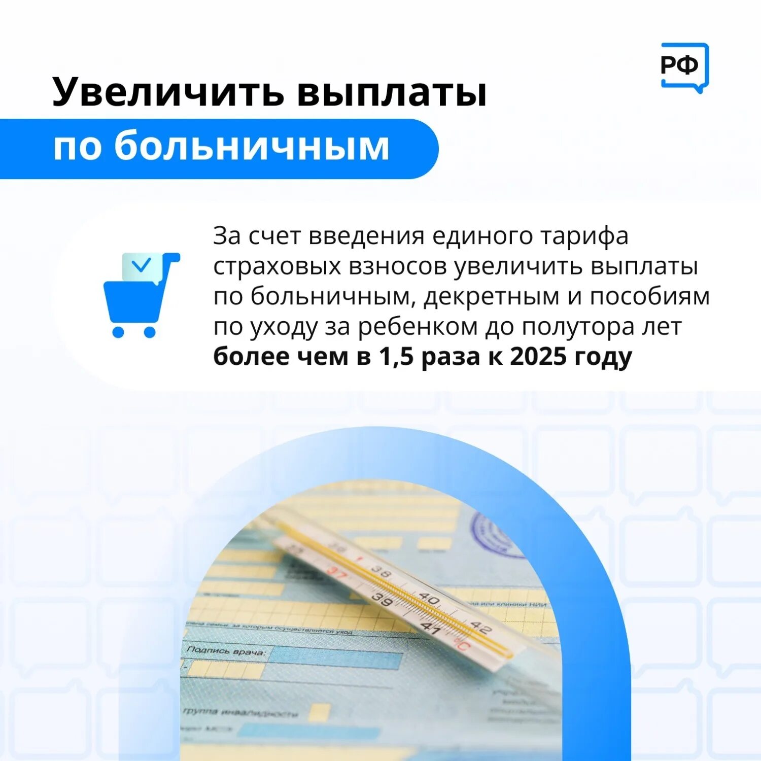 Таблица пособий декретных. Единое пособие башкортостан. Таблица детских пособий. Размер единовременного пособия. Единовременная выплата при рождении ребенка.