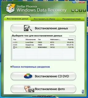 Windows data recovery