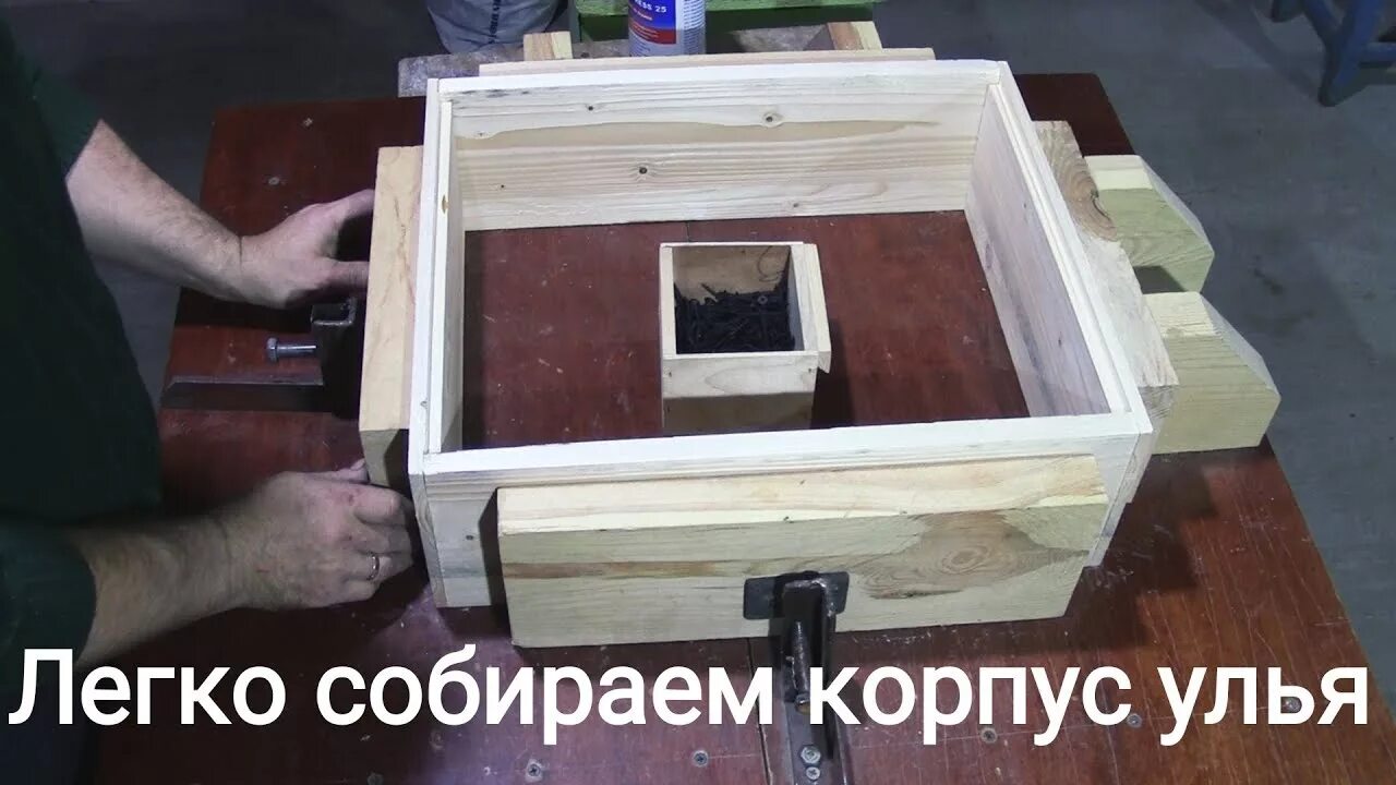 Рогатый 10 рамочный улей дадан. Сборка на скорость улей. Чертёж улья дадан на 10 рамок. Сборка на скорость улей. Улей для пчел 12 рамочный дадан чертеж.
