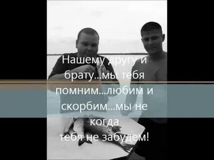 Слушать песни ты забыл братан