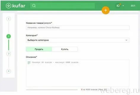 Сайт куфар минск