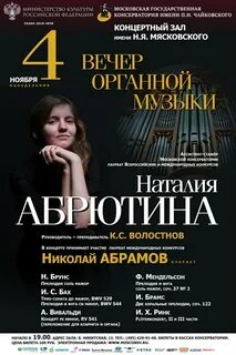 Дом музыки афиша на июнь 2024