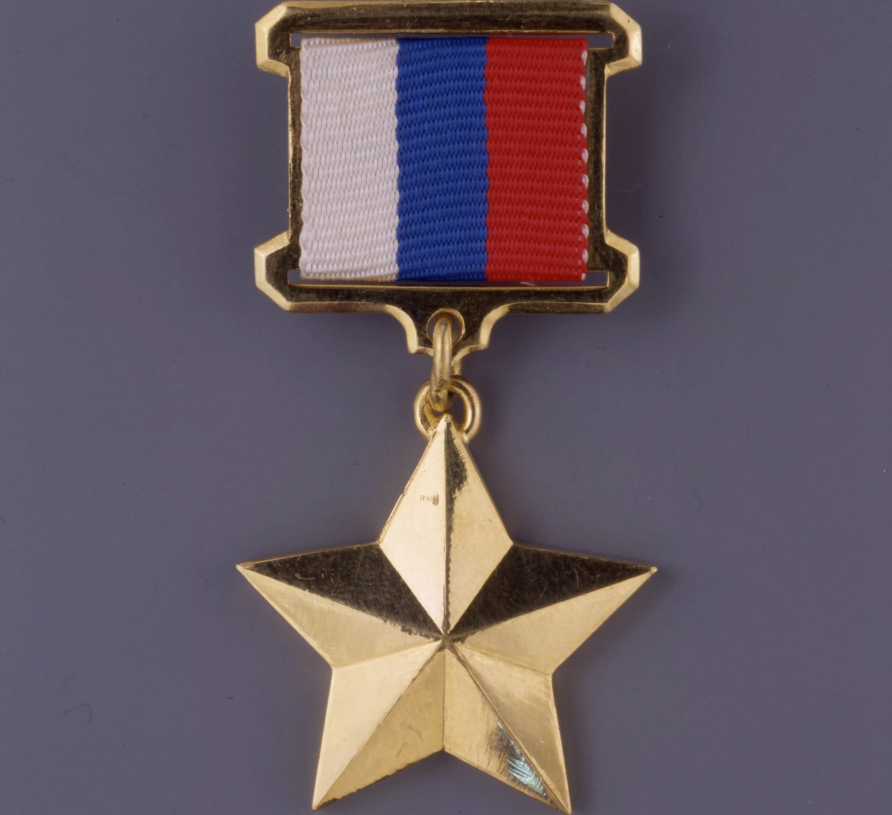 Прохоренко александр звезда героя. Золотая звезда героя российской федерации. Медель героя россии золотая звезда. Алексей панкратов капитан. Герой рф чернявский сергей иванович.