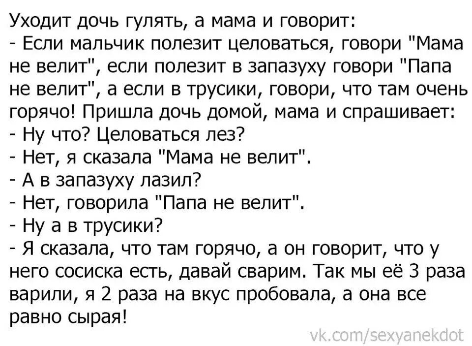 А мне мама не велит. Демотиваторы кактусы. За окошком свету текст. Песня за окошком свету мало. За окошком свету мало ноты для баяна.