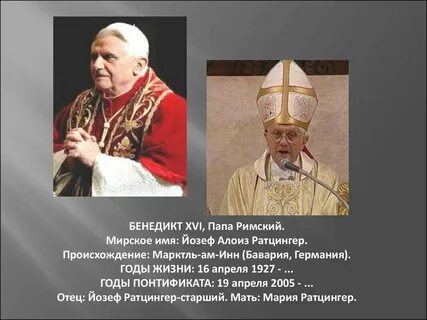 Какое мирское имя давали
