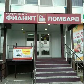 Ломбард 6