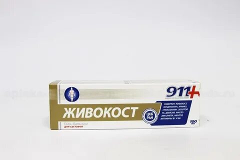 Мазь 911 окопник инструкция