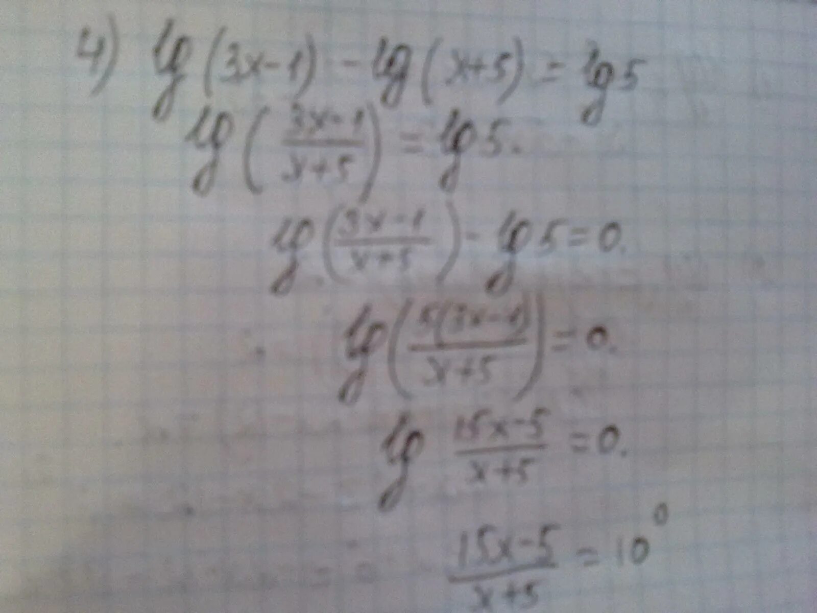 LG 2x 5 4lg1/x. LG(3x-1)-LG(X+5)=1. LG(2x-3)> LG(3x-4). LG 3x 4 LG 2x +1. Lg x 3 lg 5