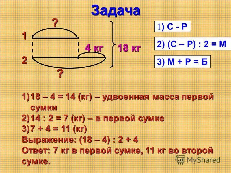 Двойные звезды массы звезд. Определение массы двойных звезд. Двойные звезды формулы. Двойные звездные системы. Удвоенный вес.