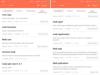 Функция redmi