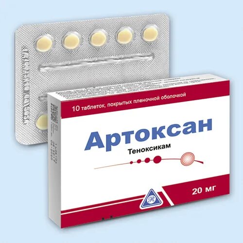 Артроксан укол отзывы цена инструкция по применению. Артоксан таб. 20мг №10. Артоксан 20 мг таблетки. Артоксан 2.0. Артоксан лиофилизат.