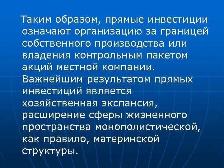 Метод предупреждения ошибок. Рекомендации по исправлению ошибок. двигательные ошибки с примерами. меры по предупреждению ошибок техника двигательного действия. ошибки техники.