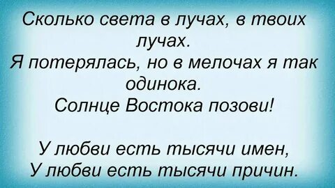 Песня мама повалий слова