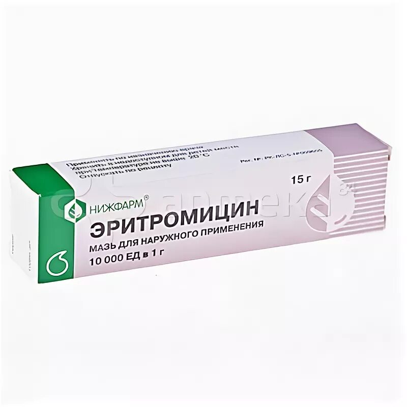 Мазь для рассасывания холязиума. Мазь от халязиона на глазу. Левосин 100. Мазь при ячмене. Мазь для рассасывания холязиума.