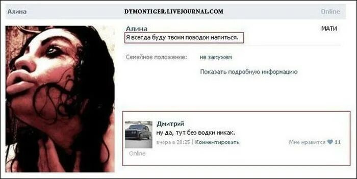 Состояние тп